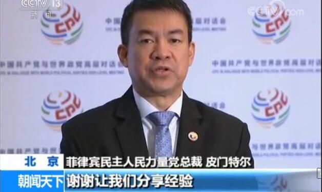 �Ї����a(ch��n)�h�c�������h�ߌӌ�Ԓ���]Ļ �������h���е��Ї����a(ch��n)�h