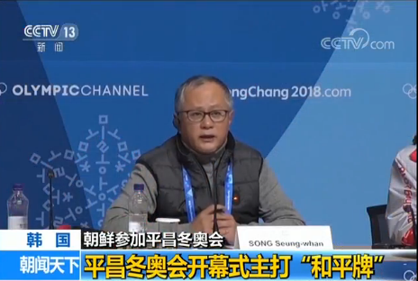 ƽ�����W��(hu��)�Mί��(hu��)���_Ļʽ���򡰺�ƽ�ơ� �����nͬ���(ch��ng)��o(w��)�؄e�O(sh��)Ӌ(j��)