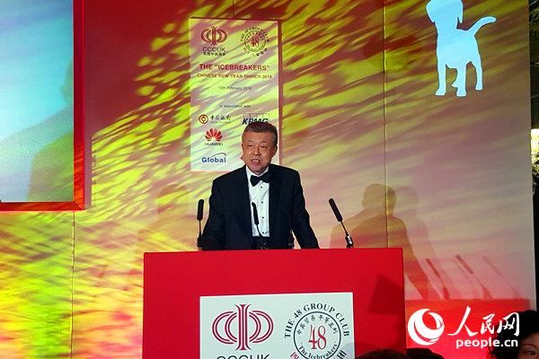 Ӣ��(gu��)�Ї�(gu��)�̕�(hu��)�c48�Ҽ��F(tu��n)�㘷(l��)��(li��n)���e�k2018���´��������D���vӢ��ʹ�������vԒ���������Дz��