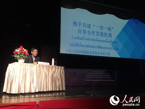 �Ї��v̩����ʹ�ν��顰̩���r���I(l��ng)��(d��o)���ްࡱ���v�����O�V�z