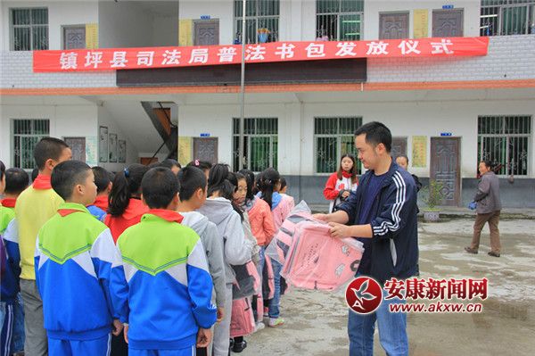 司法局贈(zèng)送法制書包.jpg