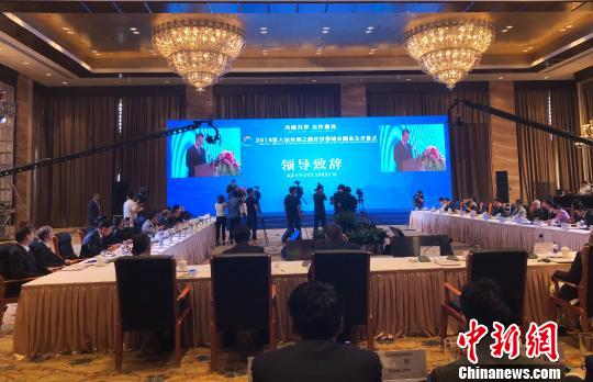 第六屆絲綢之路經(jīng)濟(jì)帶城市圓桌會(huì)西安開幕