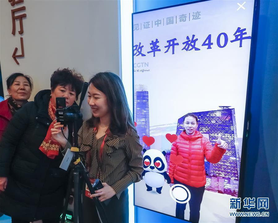 在改革開(kāi)放40周年展覽上體驗(yàn)科技互動(dòng)