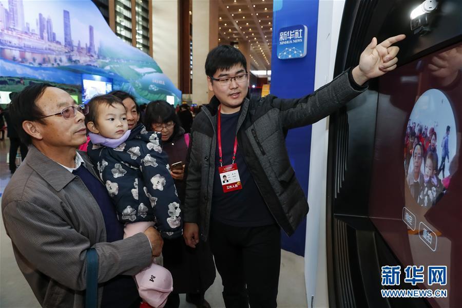 在改革開(kāi)放40周年展覽上體驗(yàn)科技互動(dòng)