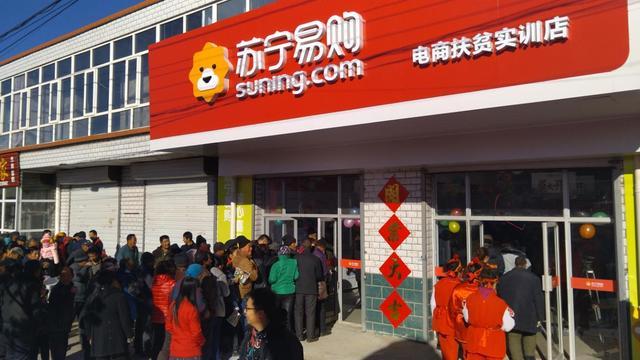 全渠道助銷農(nóng)產(chǎn)品超60億 蘇寧榮獲2018電商公益先鋒獎(jiǎng)