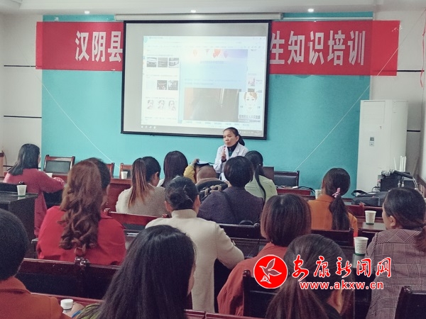 舉辦優(yōu)生知識培訓(xùn)班.jpg