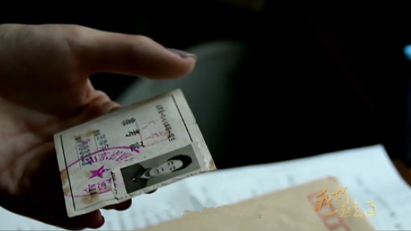 4������[�������ҕ�o(j��)�Ƭ���҂�һ�����^�����߼����ڰ˼�