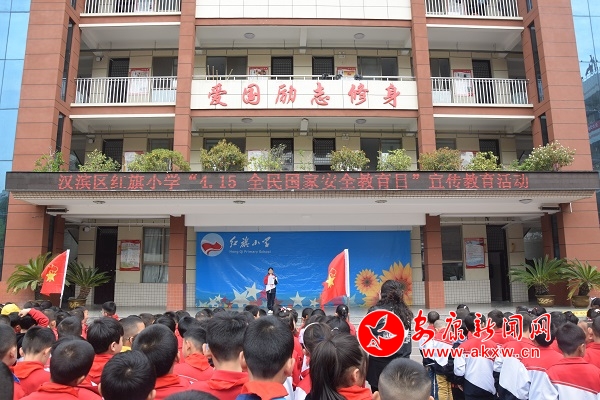 國家安全 人人有責 ——紅旗小學舉行“4.15 全民國家安全教育日”教育宣傳活動2.JPG