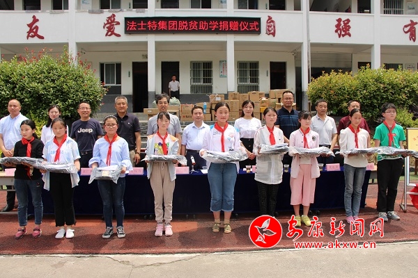 給學(xué)生贈(zèng)送學(xué)習(xí)用品 劉仁平攝.jpg