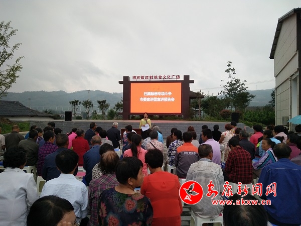 2市委宣講團到池河鎮(zhèn)開展掃黑除惡專項斗爭宣講會 (1).jpg