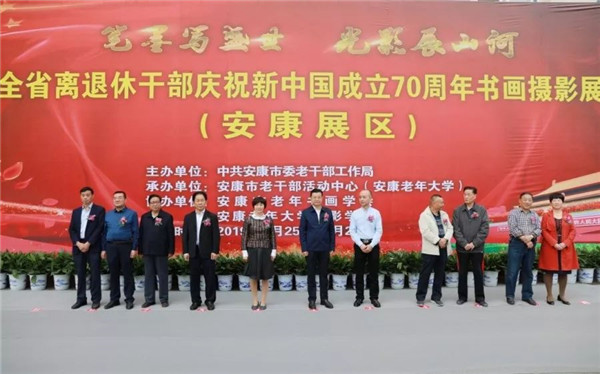 ȫʡxݸɲcףЇ(gu)70zӰչչ^(q)_չ