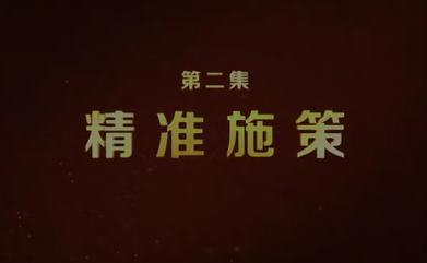 (zhun)}Ƭ[Óؚ| ڶ (zhn)ʩ