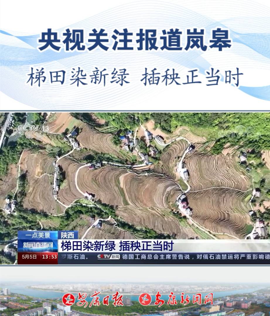 ҕP(gun)ע޿hόmɽ(zhn)𻨴塪Ⱦ¾G (dng)r