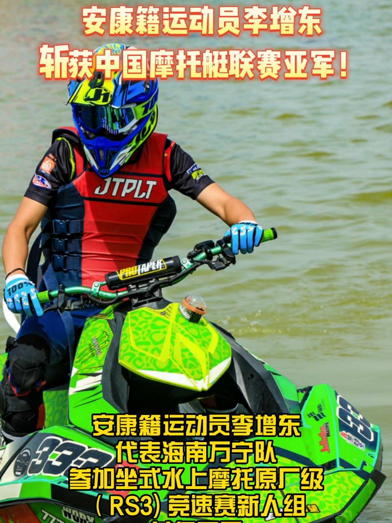 2022ЇˮĦͧ(lin)ِɳِ711չ\ӆT|fꠣЇĦͧ(lin)ِʽˮĦԭSRS3) ِ˽Mث@܊