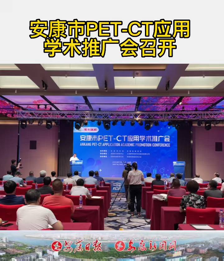 716PET-CT(yng)ÌW(xu)g(sh)ƏV(hu)_