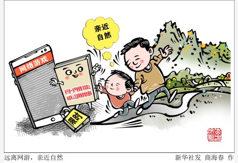 P(gun)δˣh(yun)xW(wng)HȻ