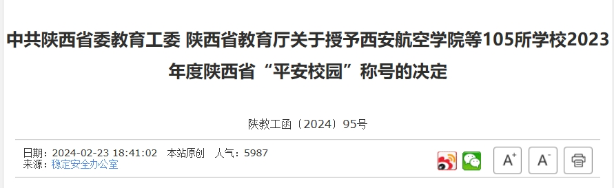 微信截圖_20240227171935.png