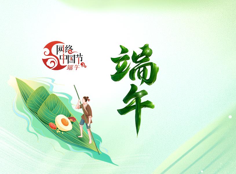 2025W(wng)j(lu)Ї(gu)(ji)