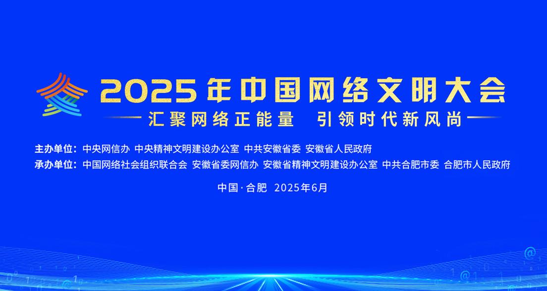 2025Ї(gu)W(wng)j(lu)(hu)