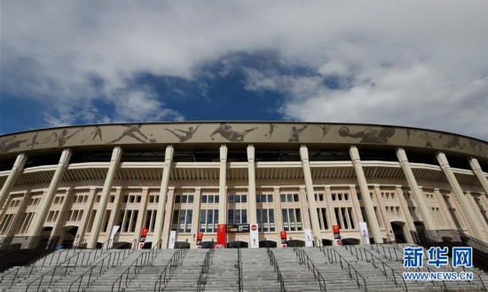 (體育·專題)(1)俄羅斯世界杯場(chǎng)館巡禮(一)