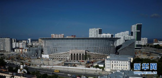 (體育·專題)(11)俄羅斯世界杯場(chǎng)館巡禮(一)