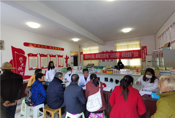 安康市中心血站聯(lián)合旬陽縣麻坪鎮(zhèn)衛(wèi)生院開展“義診進(jìn)基層便民送健康”義診活動