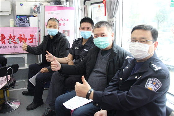人民警察一心為民，捋袖捐血鐵血柔情——安康市公安局積極開展冬季獻(xiàn)血活動