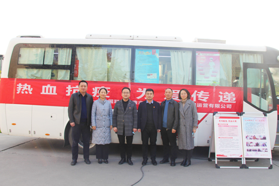 血液是生命的禮物——中國聯(lián)通安康市分公司、安康大數(shù)據(jù)運(yùn)營有限公司聯(lián)合開展冬季應(yīng)急獻(xiàn)血活動(dòng)