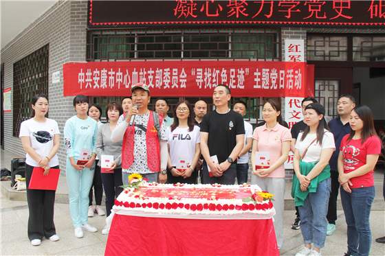 安康市中心血站組織開展“2021年稀有血型獻(xiàn)血者愛國(guó)主義教育聯(lián)誼活動(dòng)”