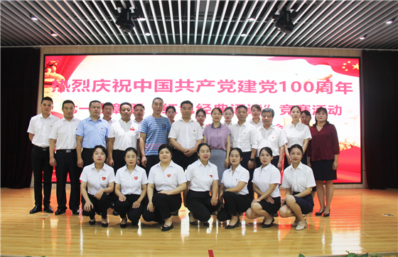市中心血站舉行慶祝中國共產(chǎn)黨成立100周年表彰大會(huì)暨“紅色經(jīng)典誦讀”競(jìng)賽活動(dòng)