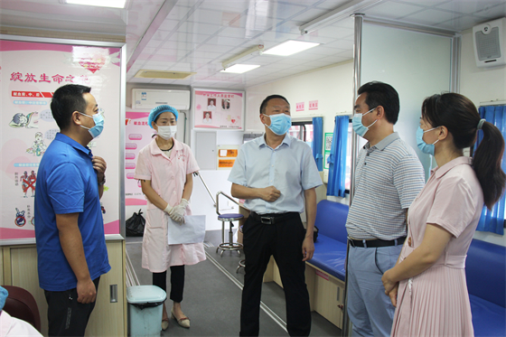 戰(zhàn)高溫 斗酷暑 守崗位 保供應(yīng) ——安康市中心血站開(kāi)展夏季慰問(wèn)活動(dòng)