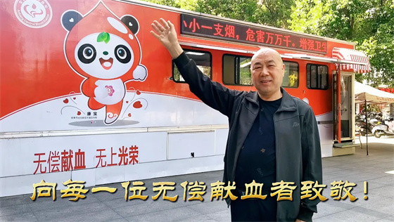 安康李軍，18年獻(xiàn)出“10”個(gè)自己……