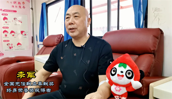 安康李軍，18年獻(xiàn)出“10”個(gè)自己……