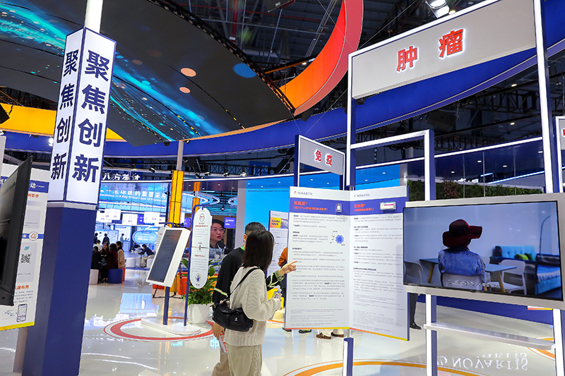 2025年11月9日，上海，第八屆進(jìn)博會(huì)（醫(yī)療器械及醫(yī)藥保健展區(qū)）。