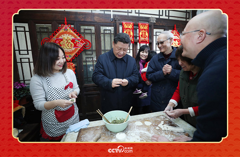 2019年春節(jié)前夕，習近平總書記來到北京前門東區(qū)草廠四條胡同，同朱茂錦一家人包餃子、拉家常。